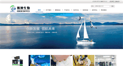 Desktop Screenshot of bokunbio.com